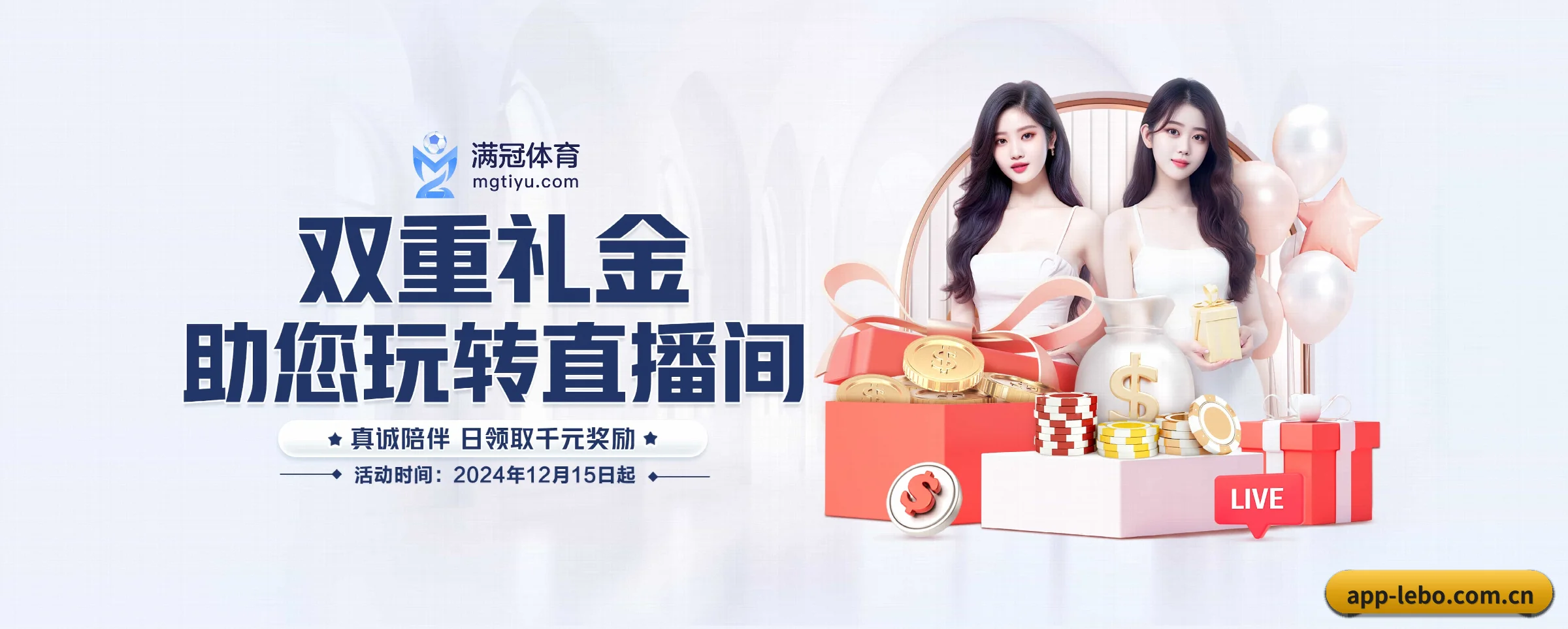 乐博体育 APP
