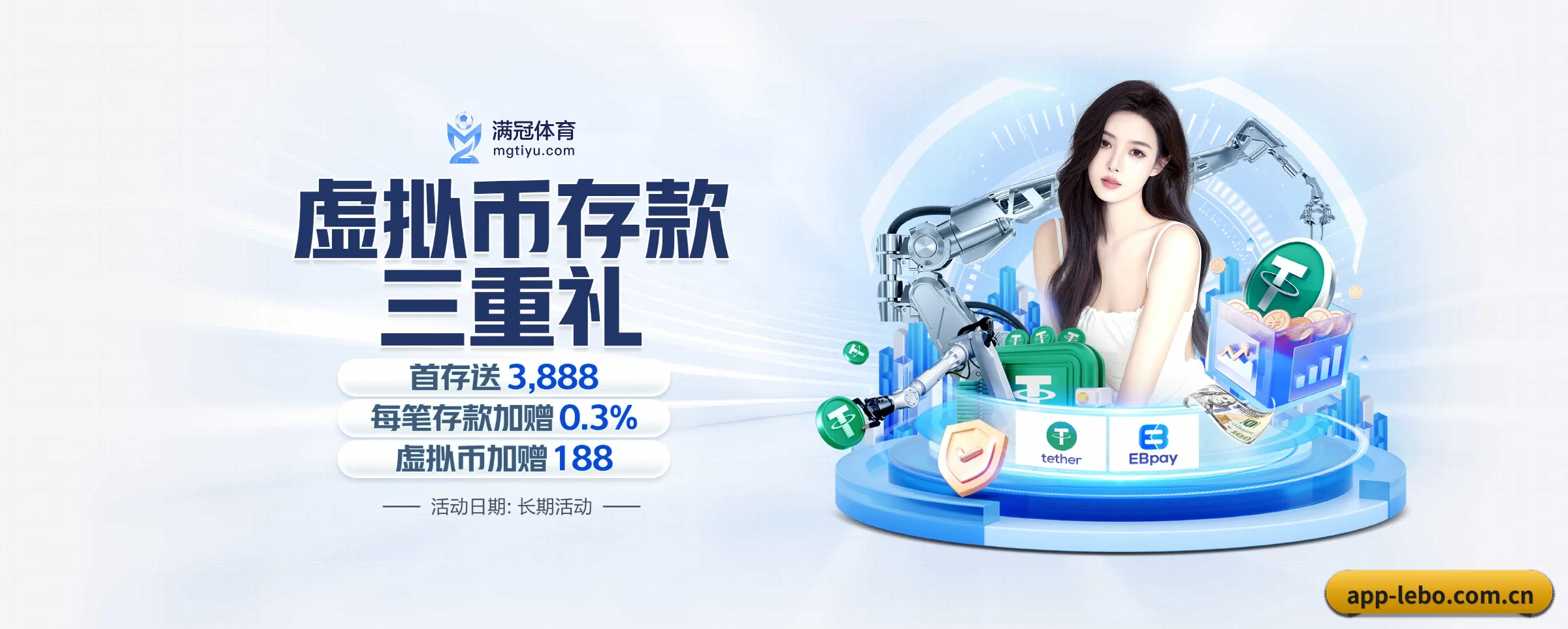 乐博体育五大核心频道，全面承载赛事直播与即时比分