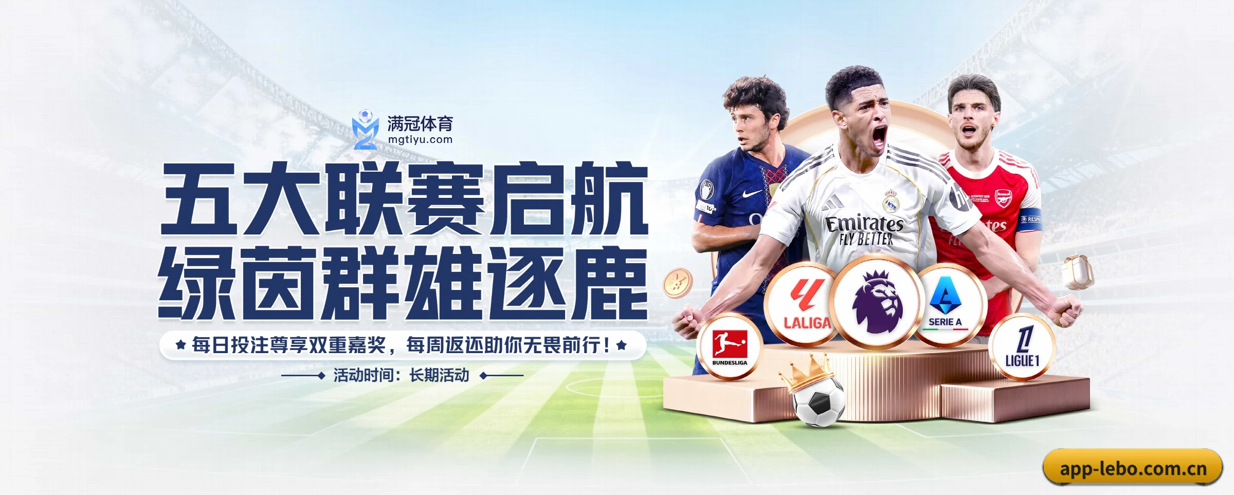 乐博体育 APP